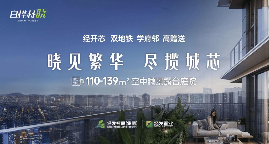 西咸新区写字楼租金多少一平?在租楼宇单价盘点