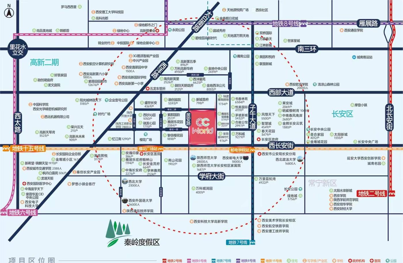 CC Mall写字楼外立面实景