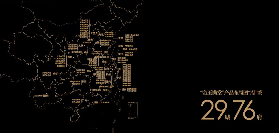 大明宫金茂府大堂与公共区域实景