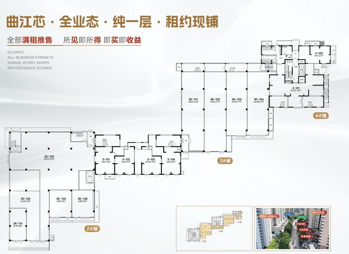 恒志云仰写字楼外立面实景
