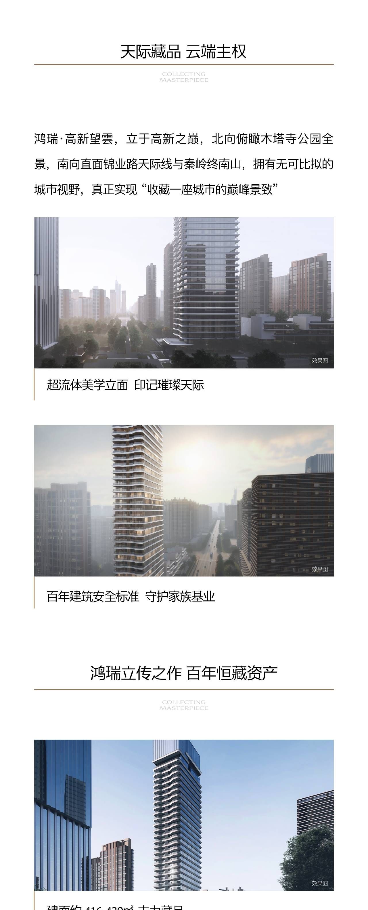 写字楼退租交接与查验实景