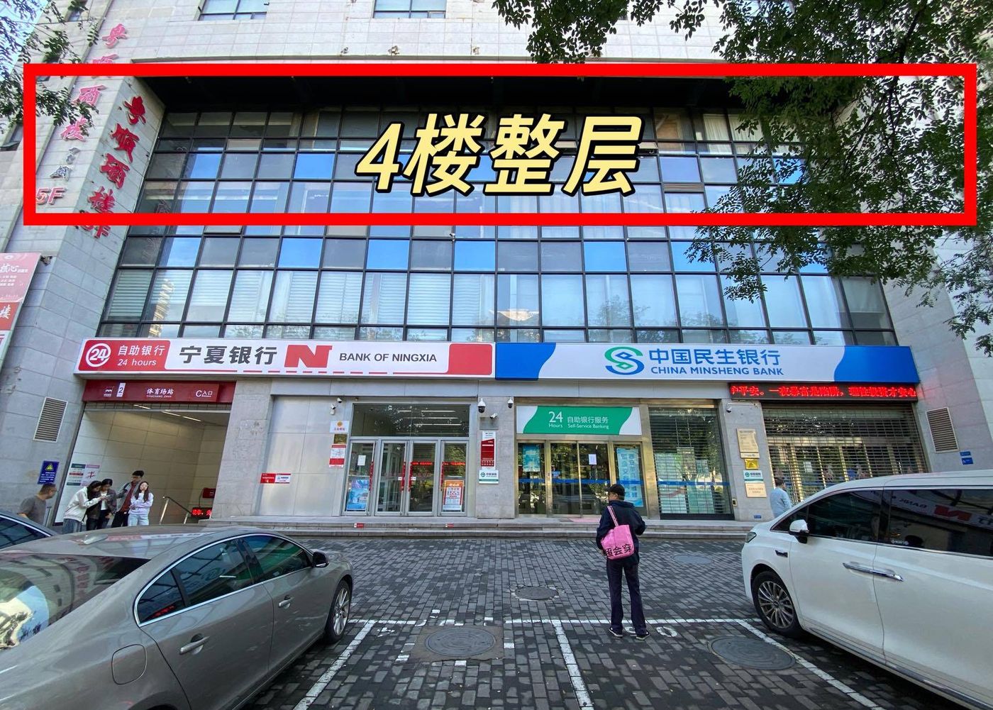 会展国际大厦
