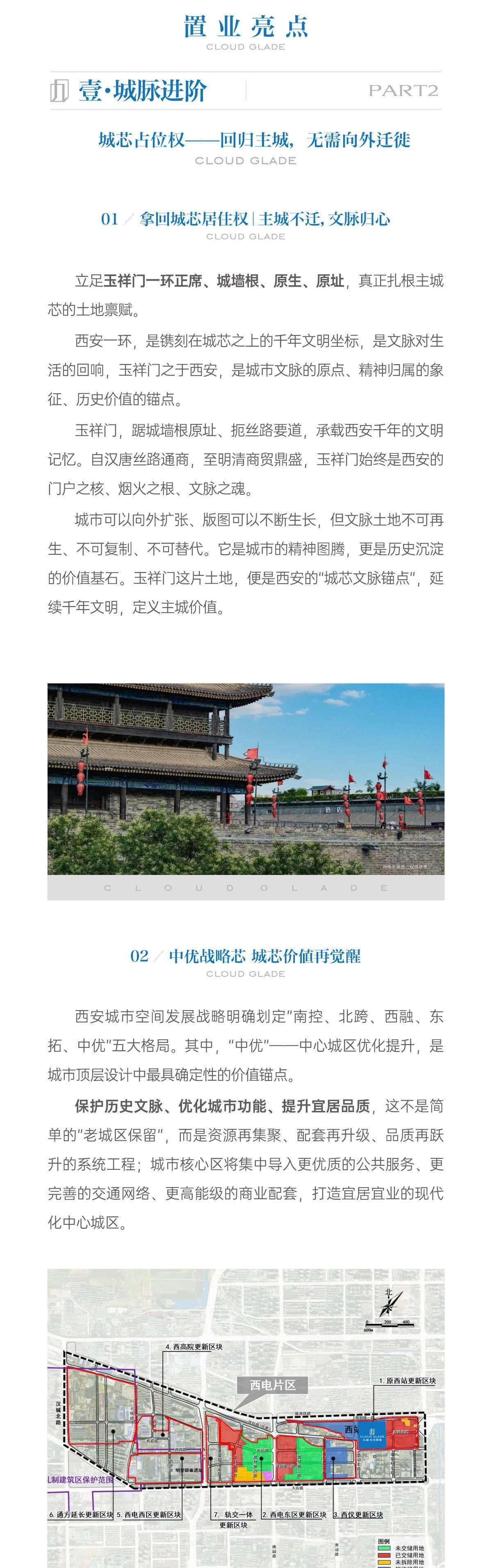 西北国金中心这类写字楼租金还会降吗?以价换量背后的议价空间