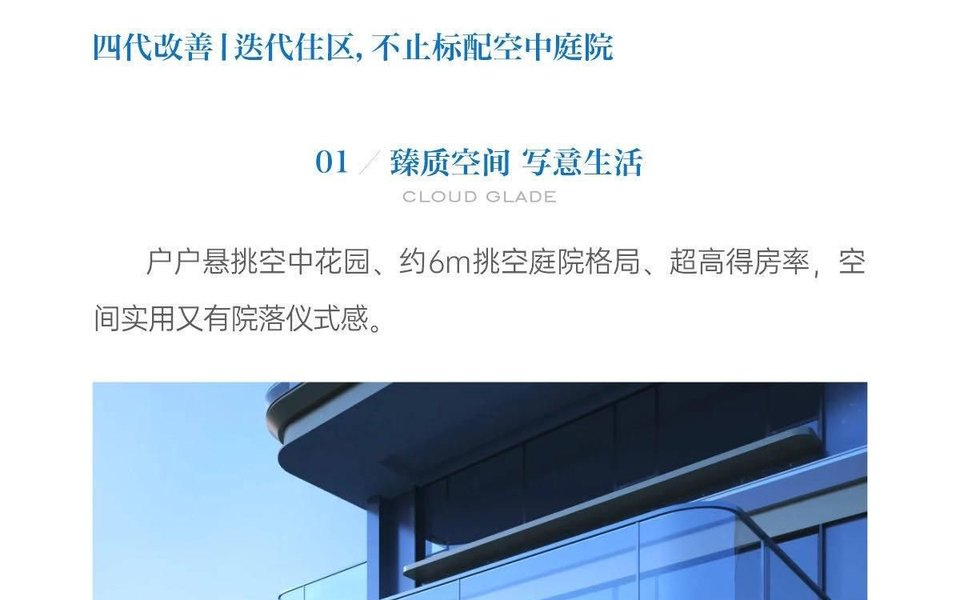 九臻云谷栖境