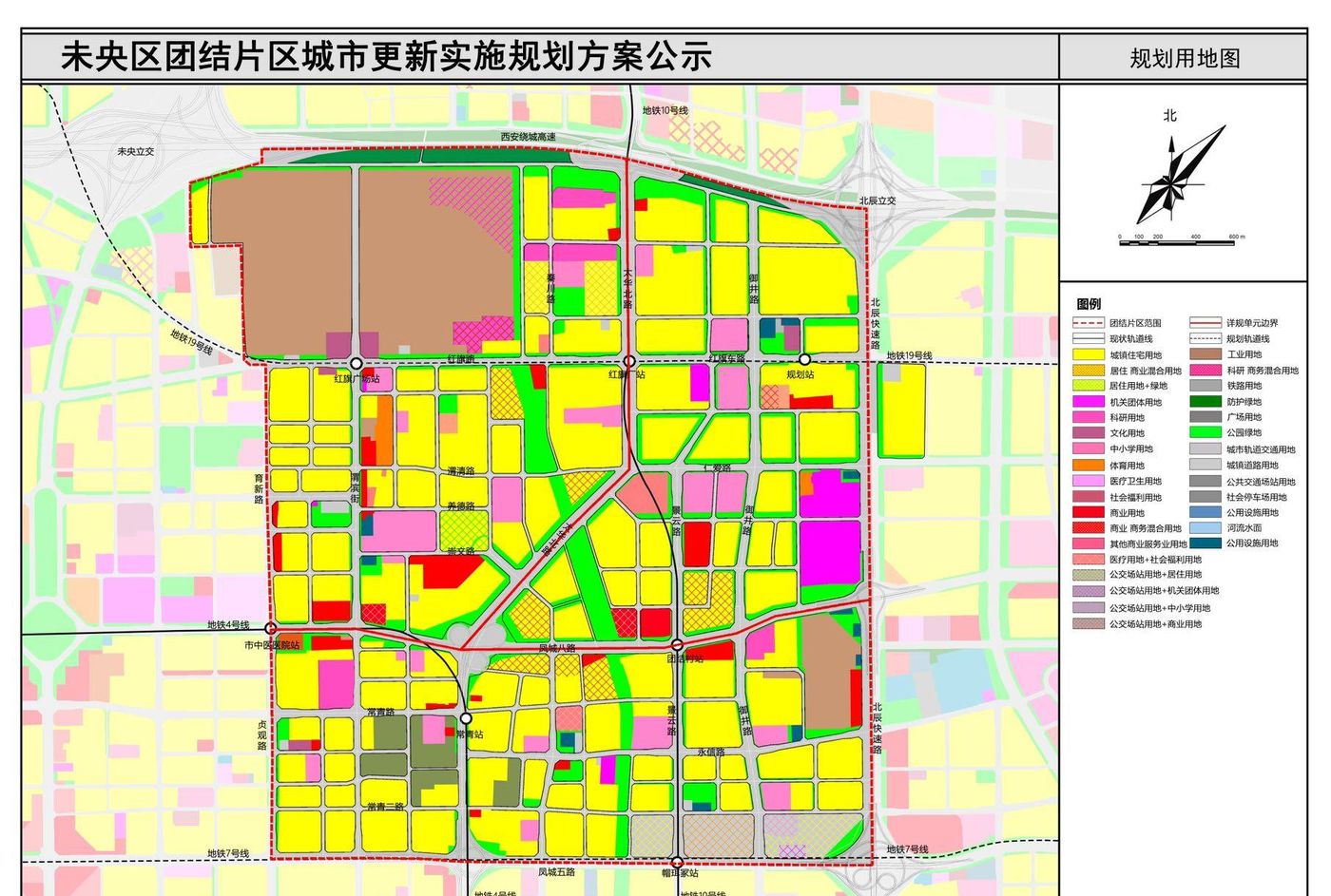 龙翔·未央和鸣