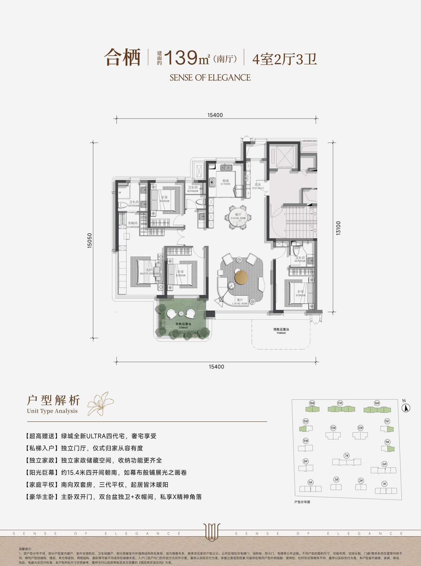 绿城·西安润百合 实景