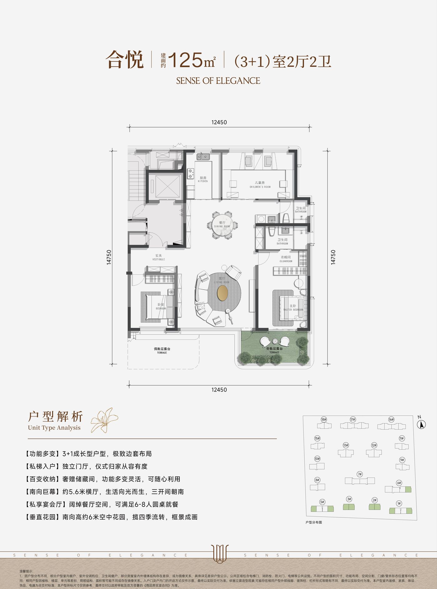 绿城·西安润百合 配套