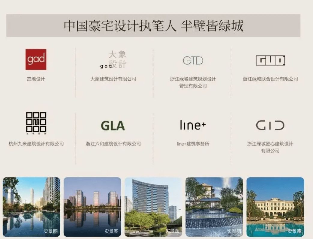 绿城长安玉华 配套
