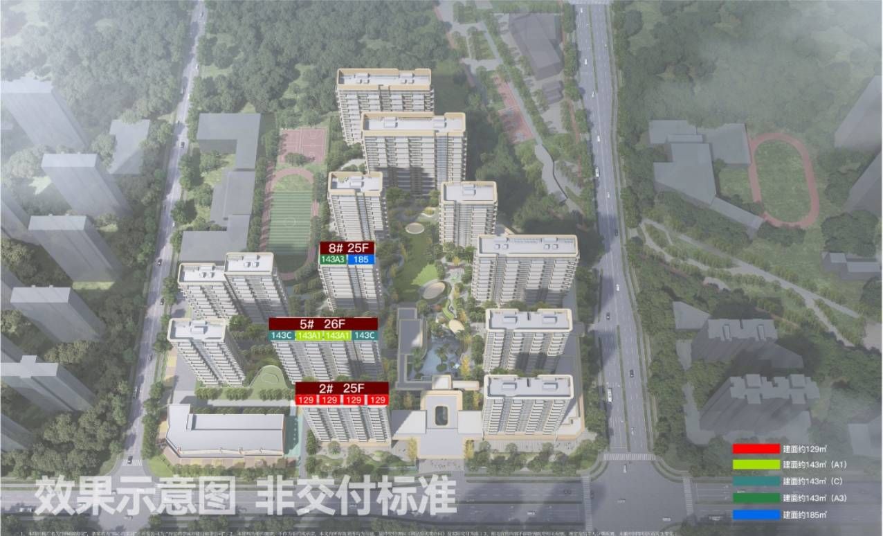 绿城锦海棠 配套