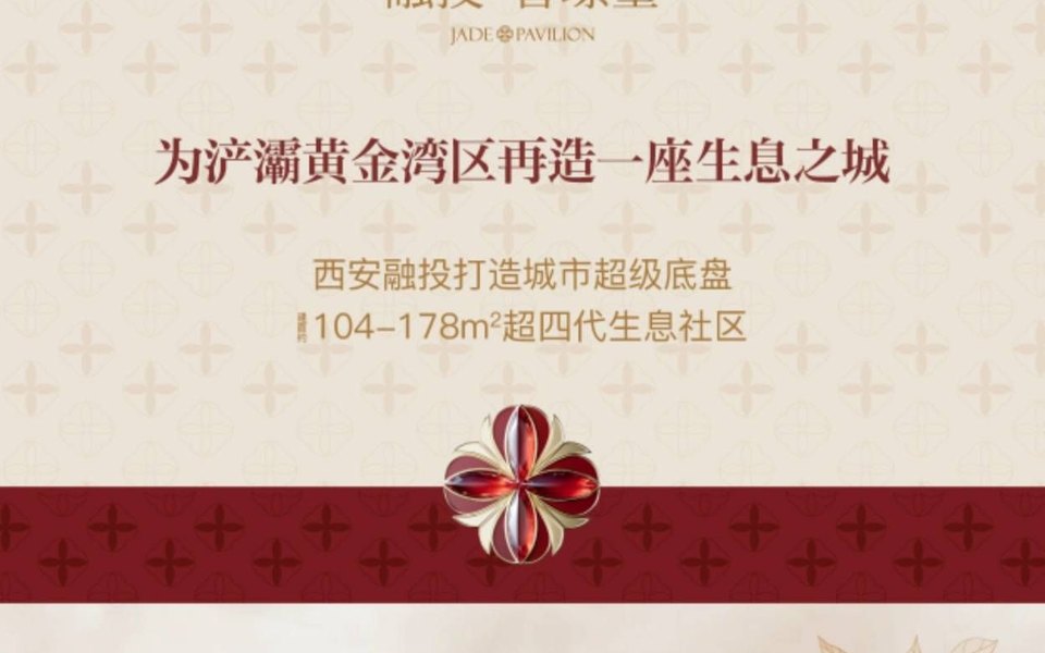 融投·誉璟台 效果图
