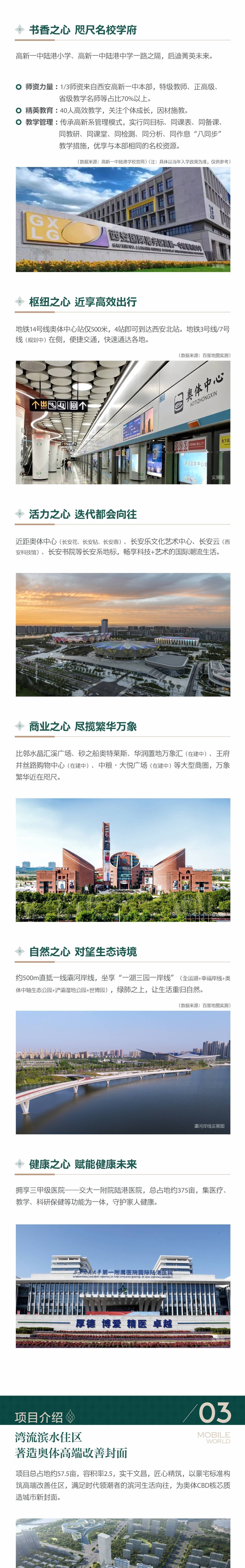 写字楼消防验收合格怎么看？世纪未来中心入驻前核查清单