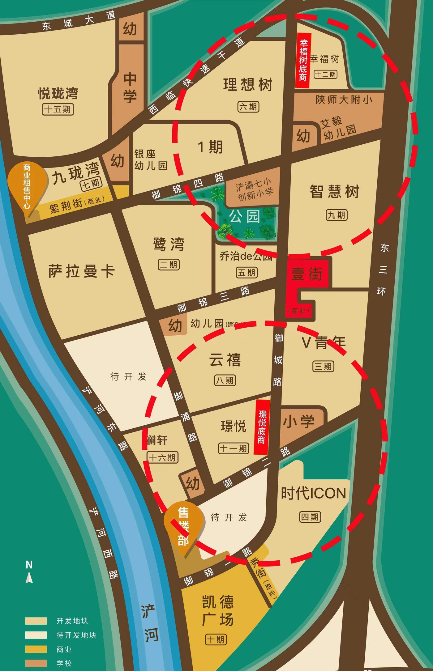 御锦城 配套