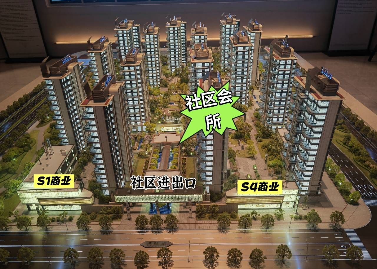 招商西安湾