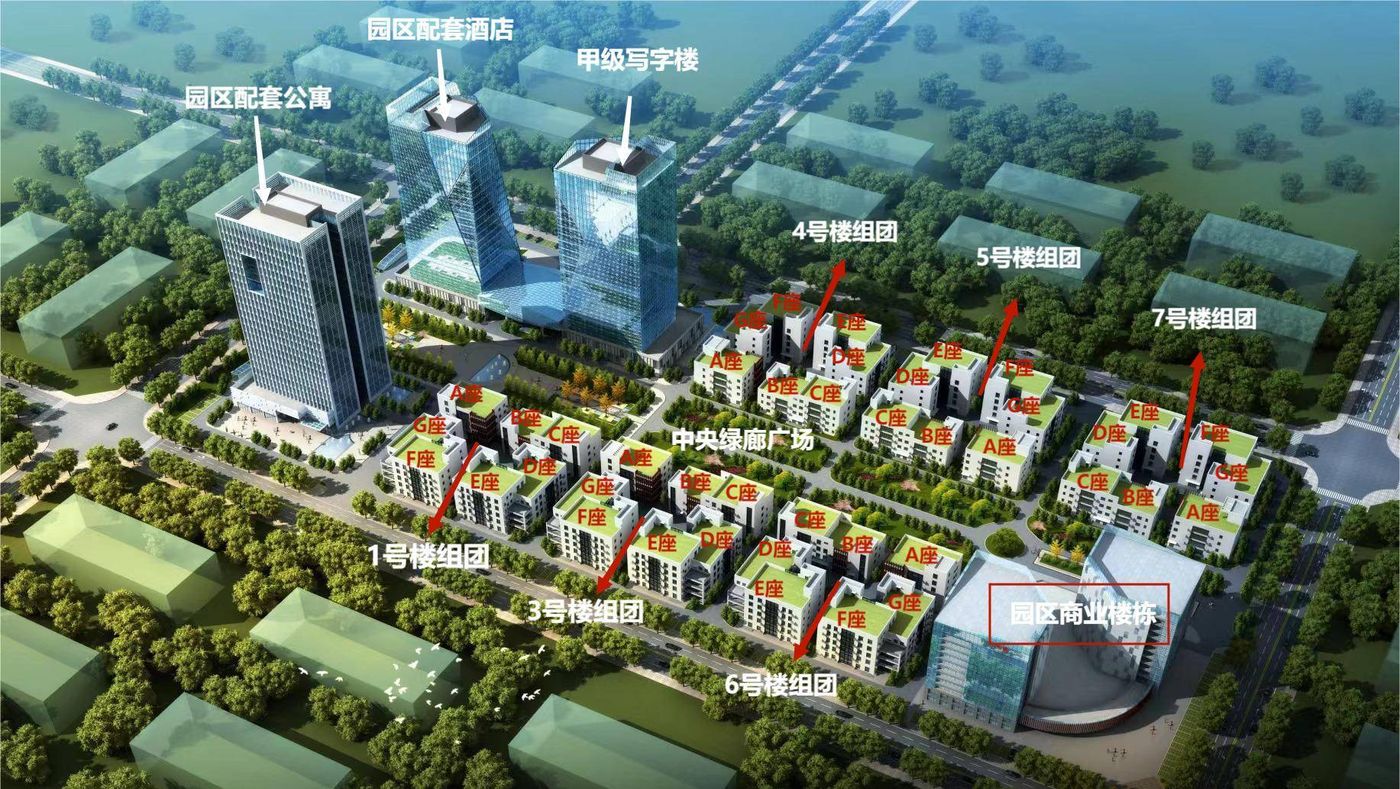 航科汇谷办公空间