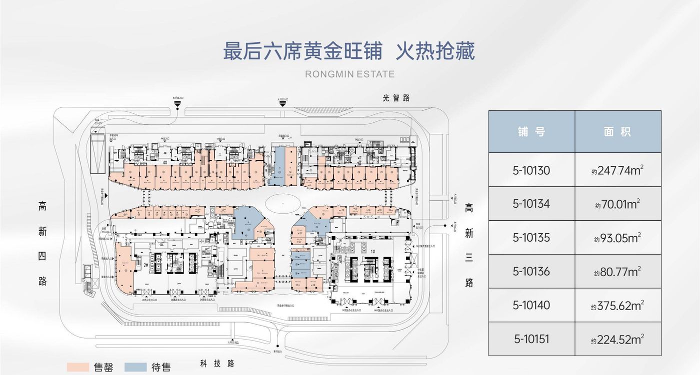 在迈科商业中心注册公司要满足什么条件？地址与资质要求